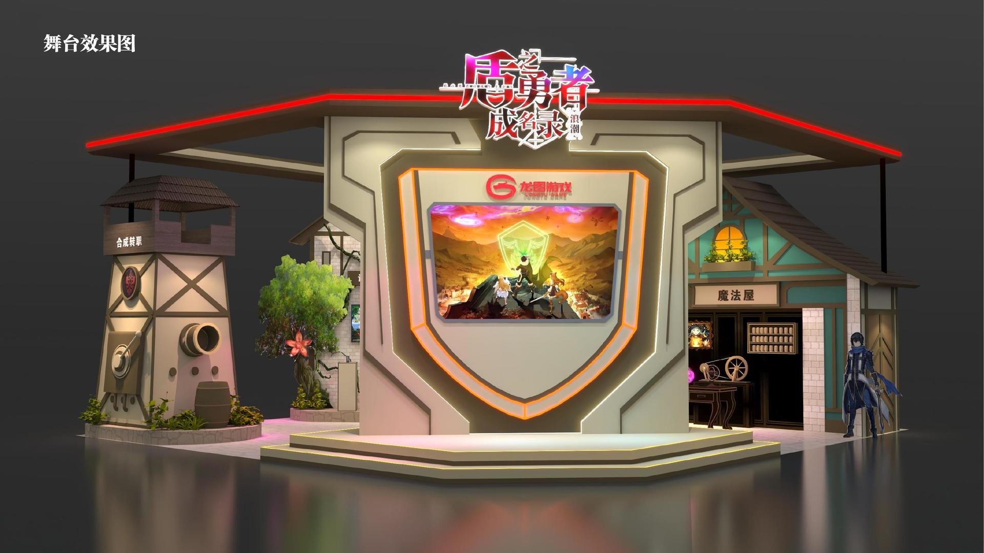 奥荣影视杂志排版